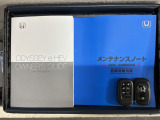 スマートキーは鍵をバッグに入れたままでもドアロックの開閉やエンジンのON・OFFができます。夜間や雨の日も鍵を探さなくて良いので便利です。