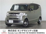 ◆株式会社ホンダモビリティ近畿◆兵庫県、京都府、大阪府、奈良県、和歌山県の100を超える店舗でアフターフォローをさせていただきます!!