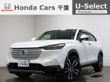 ご覧頂きありがとうございます!ホンダカーズ千葉U-Select習志野へようこそ!  当社お墨付き車両!人気車両で充実装備の一台!お薦めです!