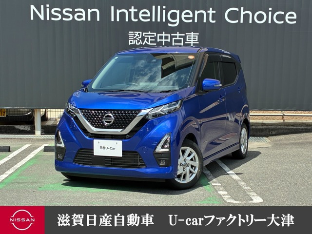 デイズ ハイウェイスターX プロパイロットエディション 