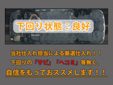 下回りはサビや痛みもないとてもキレイな1台です!下回り画像もいつでもご送付可能です!公式LINEからお気軽にお問い合わせください!!