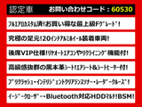 クラウンマジェスタ 3.5 Fバージョン 黒本革 フルアエロ 新品20AWタイヤ