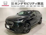東北六県をカバーする『ホンダモビリティ東北』の全在庫のご商談も、ご希望に合わせて可能です。お気軽にお問い合わせ下さい。なお、他店にて展示の中古車は店舗間に応じて別途陸送費がかかります。ご了承ください。