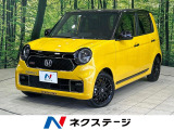 ホンダ N-ONE