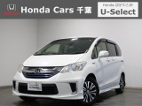 ホンダカーズ千葉東鎌ヶ谷店へようこそ! 当社下取りのお墨付き車両!人気車両で充実装備の一台!おススメです☆どうぞご覧くださいませ☆