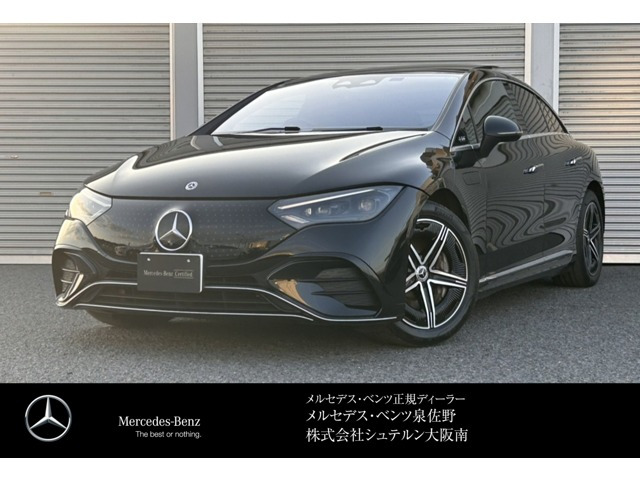 EQE350プラス AMGラインパッケージMP202301
