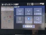 【Bluetooth】ナビゲーションと携帯電話/スマートフォンをBluetooth接続することができます。接続するとハンズフリーで使用することができるので、とても便利です。
