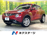 全周囲カメラ 衝突被害軽減システム 禁煙車 スマートキー ETC