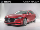 マツダ MAZDA3セダン