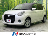 純正SDナビ 全周囲カメラ 衝突被害軽減システム 禁煙車 スマートキー
