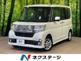 沖縄県内での販売・登録が条件※宮古島除く