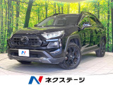 特別仕様車 禁煙車 純正9インチディスプレイオーディオ 全周囲カメラ