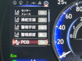 【プリクラッシュセーフティ】前方の車両等を検知し、衝突しそうな時は警報で注意を促し、ブレーキを踏む力をサポート。ブレーキを踏めなかった場合は衝突被害軽減ブレーキが作動、衝突回避をサポートします。