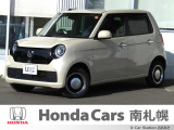 ホンダ N-ONE