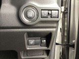安全装備関連のスイッチもまとめられています!
