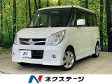 ターボ 禁煙車 ナビ 両側電動スライドドア ETC オートエアコン