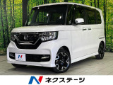 両側電動ドア 純正ナビ バックカメラ ホンダセンシング 禁煙車 ETC