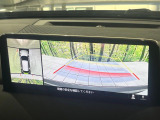【360&deg;ビューモニター】専用のカメラにより、上から見下ろしたような視点で360度クルマの周囲を確認することができます☆死角部分も確認しやすく、狭い場所での切り返しや駐車もスムーズに行えます。