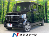 電動スライドドア 純正8型ナビ アダプティブクルーズ バックカメラ