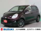 当社サイトへお越しいただき誠にありがとうございます。 各種自動車を取り揃えてありますのでごゆっくりご覧ください。