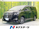 禁煙車 サンルーフ 両側電動ドア 純正SDナビ バックカメラ ドラレコ