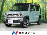 9型メーカーナビ 全周囲カメラ 衝突軽減装置 レーダークルーズ