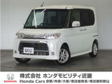 ◆株式会社ホンダモビリティ近畿◆兵庫県、京都府、大阪府、奈良県、和歌山県の100を超える店舗でアフターフォローをさせていただきます!!