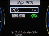 サポカーは、高齢運転者を含めた全てのドライバーによる交通事故の発生防止・被害軽減対策の一環として、国が推奨する新しい自動車安全コンセプトです。詳しくは販売店スタッフまでお尋ね下さい。