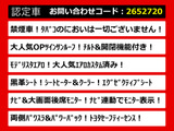 アルファード 2.5 S Cパッケージ サンルーフ モデリスタエアロ 黒革 禁煙