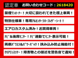 ヴェルファイア 2.4 Z ゴールデンアイズ エアロカスタム 禁煙 ワンオーナー