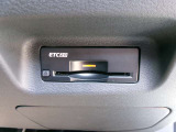 ビルトインタイプのETCが装備されています!高速道路もスイスイ、料金所はスマートに♪