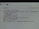 地図データは2025年秋版となっております♪