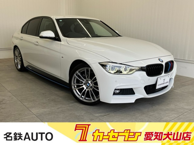 3シリーズセダン 320d Mスポーツ 