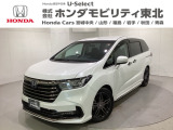 東北六県をカバーする『ホンダモビリティ東北』の全在庫のご商談も、ご希望に合わせて可能です。お気軽にお問い合わせ下さい。なお、他店にて展示の中古車は店舗間に応じて別途陸送費がかかります。ご了承ください。