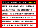 アルファード 2.5 S Cパッケージ サンルーフ JBL 全周囲カメラ 禁煙