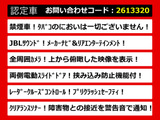ヴェルファイア 3.5 ZA JBLサウンド 全周囲カメラ 禁煙車