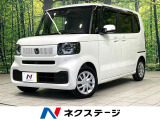 両側電動スライドドア 純正8型ディスプレイオーディオ バックカメラ