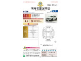 ◆車両状態証明書◆一般財団法人日本自動車査定協会京都府支所発行の車両状態証明書です。