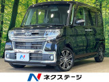 ダイハツ タントカスタム