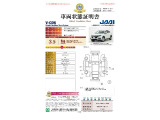 ◆車両状態証明書◆一般財団法人日本自動車査定協会京都府支所発行の車両状態証明書です。