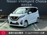 プロパイロット(同一車線運転支援技術)搭載です。高速道路でアクセル、ブレーキ、ステアリングを自動制御して運転の疲労をグッと軽減してくれます♪