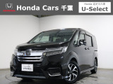 ホンダカーズ千葉U-Select村上へようこそ!! 当社お墨付き車両!人気車両で充実装備の一台!お薦めです!