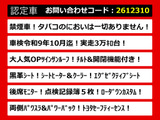 アルファード 2.5 S Cパッケージ サンルーフ 黒革シート 低走行 禁煙
