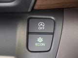 E-CONを使えば、ボタンひとつで燃費向上!エコ運転をサポートしてくれるから、日々のドライブがもっと経済的&環境にやさしくなりますね☆