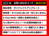アルファードハイブリッド 2.4 X サイドリフトアップシート 4WD 禁煙