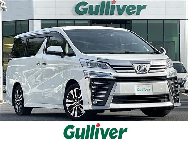 ヴェルファイア 2.5 Z Gエディション 本革シート 修復歴無し