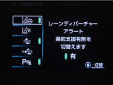 レーンディパーチャーアラートとは車線、又は走路からの逸脱の可能性を警告すると共に、車線、又は走路からの逸脱を避けるためのハンドル操作の一部を支援する機能です。詳細は販売店スタッフまでお尋ね下さい。