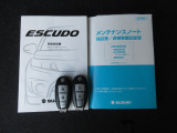 当店の車両をご覧頂きありがとうございます。