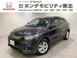 東北六県をカバーする『ホンダモビリティ東北』の全在庫のご商談も、ご希望に合わせて可能です。お気軽にお問い合わせ下さい。なお、他店にて展示の中古車は店舗間に応じて別途陸送費がかかります。ご了承ください。