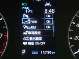 パーキングサポートブレーキを装備しております!低速走行時の衝突被害を低減してくれるので安心ですね♪